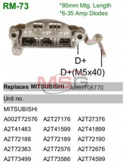 Выпрямитель диодный MOBILETRON RM73