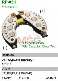 Выпрямитель диодный MOBILETRON RP05H (фото 1)