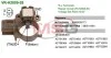 Регулятор напруги генератора VRH200928