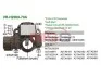 Регулятор напруги генератора VRH200970A