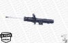AMORTYZATOR PEUGEOT 406 PP MONROE G7487 (фото 3)
