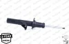 Амортизатор газомасляний G8323