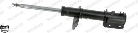 Амортизатор передній MONROE G8374