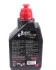 Масло трансмиссионное Gear 300 LS 75W-90 1л MOTUL 102686 (фото 2)