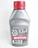 Жидкость тормозная dot 3&4, Motul "BRAKE FLUID", 0,5л 102718