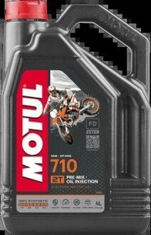 Олива для 2-тактних двигунів MOTUL 104035