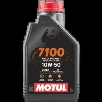 Масло для 4-х тактных двигателей синтетическое эстеровое "7100 4T 10W50", 1 л. MOTUL 104097