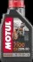 Масло для 4-х тактних двигунів синтетичне естерове "7100 4T 20W50", 1л MOTUL 104103 (фото 1)