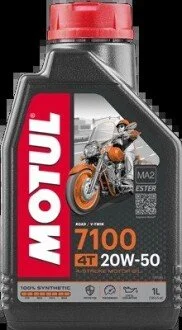 Масло для 4-х тактных двигателей синтетическое эстеровое "7100 4T 20W50", 1л MOTUL 104103