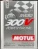 Масло моторное синтетическое эстеровое &quot;300V Power Racing 5W30&quot;, 2л MOTUL 104241 (фото 1)