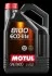 Олива мот 0W20 5L 8100 ECO-LITE =841151 GM Dexos1 MOTUL 104983 (фото 1)