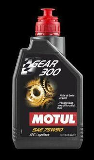 Олія трансм 75W90 Gear 300 (1л.) 100% Synthetic-для спорт. авто MOTUL 105777 (фото 1)