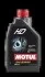Масло трансмиссионное минеральное Motul "HD" 80W-90, 1л (100102=105781)
