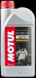 Охлаждающая жидкость для мотоциклів "Motocool Factory Line -35°C", 1л (101086= MOTUL 105920