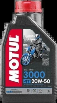 Масло для 4-х тактных двигателей минеральное "3000 4T 20W50", 1л (104048) MOTUL 107318
