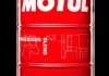 Рідина гідравлічна RUBRIC HM 68 208L MOTUL 108789 (фото 1)