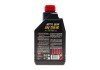 Масло трансмиссионное Motylgear 75W-90 1л MOTUL 317001 (фото 3)