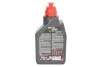 Олива Motylgear SAE 75W85 1 L MOTUL 317301 (фото 2)