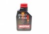 Моторное масло Motul 8100 X-Max 0W-40 синтетическое 1 л 348201