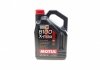 Моторна олія Motul 8100 X-Max 0W-40 синтетична 5 л 348206
