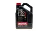 Моторна олія Motul 8100 X-Max 0W-40 синтетична 4 л 348207