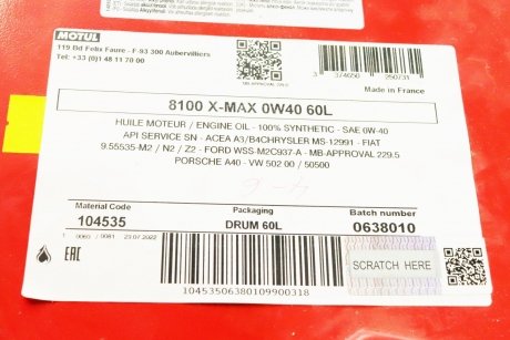 Олива 8100 X-max SAE 0W40 60L MOTUL 348261 (фото 1)