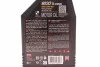 Олива моторна 8100 X-cess 5W-30, 1л. MOTUL 368101 (фото 2)