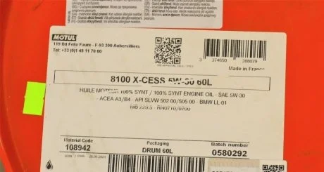Олива 8100 X-CESS 5W-30 60L MOTUL 368104