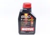 Олива MOTUL 8100 X-CESS GEN2 5W-40 1L MOTUL 368201 gen2