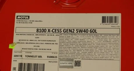 Олива 8100 X-CESS GEN2 5W-40 60L MOTUL 368204 gen2 (фото 1)