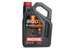 Моторное масло Motul 8100 X-Cess 5W-40 синтетическое 5 л 368206