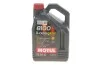 Олива MOTUL 8100 X-CESS GEN2 5W-40 5L MOTUL 368206 gen2