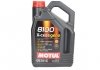 Моторное масло Motul 8100 X-Cess 5W-40 синтетическое 4 л 368207