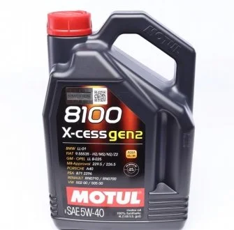Олива 8100 X-CESS GEN2 5W-40 4L MOTUL 368207 gen2 (фото 1)
