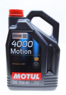 Моторное масло 4000 Motion 15W-40 минеральное 5 л MOTUL 386406 (фото 1)