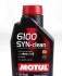 Моторное масло Motul 6100 Syn-Clean 5W-30 синтетическое 1 л 814211