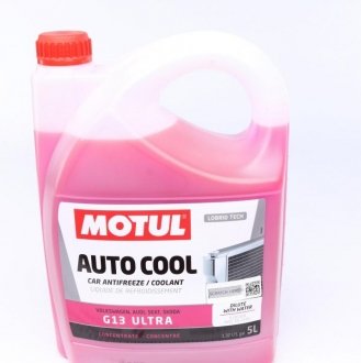 Рідина охолоджуюча Auto Cool G13 Ultra, 5л (шт.) MOTUL 820106