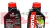 Олива моторна Scooter Expert 2T, 1л. MOTUL 831801 (фото 2)