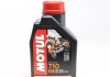 Олива MOTUL 2T 710 1 L MOTUL 837311