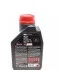 Олива 2T Moto Mix 100 1L MOTUL 837511 (фото 2)