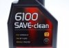 Моторное масло 6100 Save-Clean 5W-30 синтетическое 1 л MOTUL 841611 (фото 1)