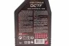 Олива мот 5W30 1L SPEC 229.51 MOTUL 842611 (фото 2)