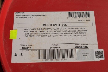 Олива Multi CVTF 60 L MOTUL 842961