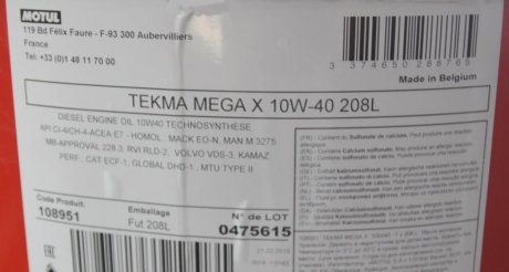 Олива Tekma Mega X 10W40 208L MOTUL 848578 (фото 1)