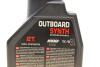 Олива 2T Outboard Synth 1L MOTUL 851611 (фото 4)