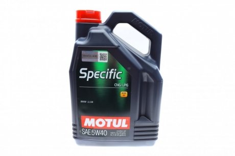 Моторное масло Specific CNG/LPG 5W-40 синтетическое 5 л MOTUL 854051