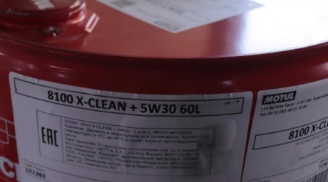 Олива 8100 X-clean+ 5W30 (60L) MOTUL 854761 (фото 1)