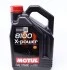 Моторна олія Motul 8100 X-Power 10W-60 синтетична 4 л 854841