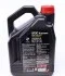 Моторна олія 8100 X-Power 10W-60 синтетична 4 л MOTUL 854841 (фото 2)