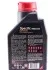 Моторное масло Specific RBS0-2AE 0W-20 синтетическое 1 л MOTUL 867411 (фото 2)